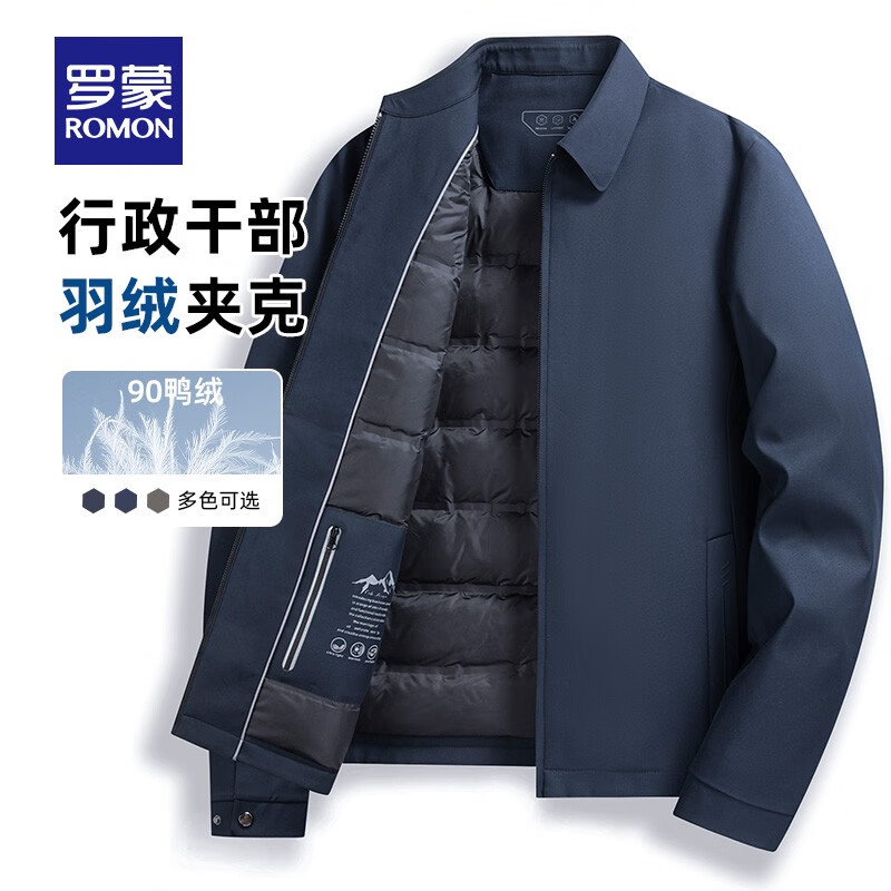 ROMON 罗蒙 行政翻领羽绒服 修身显气质 优惠大促 ￥179