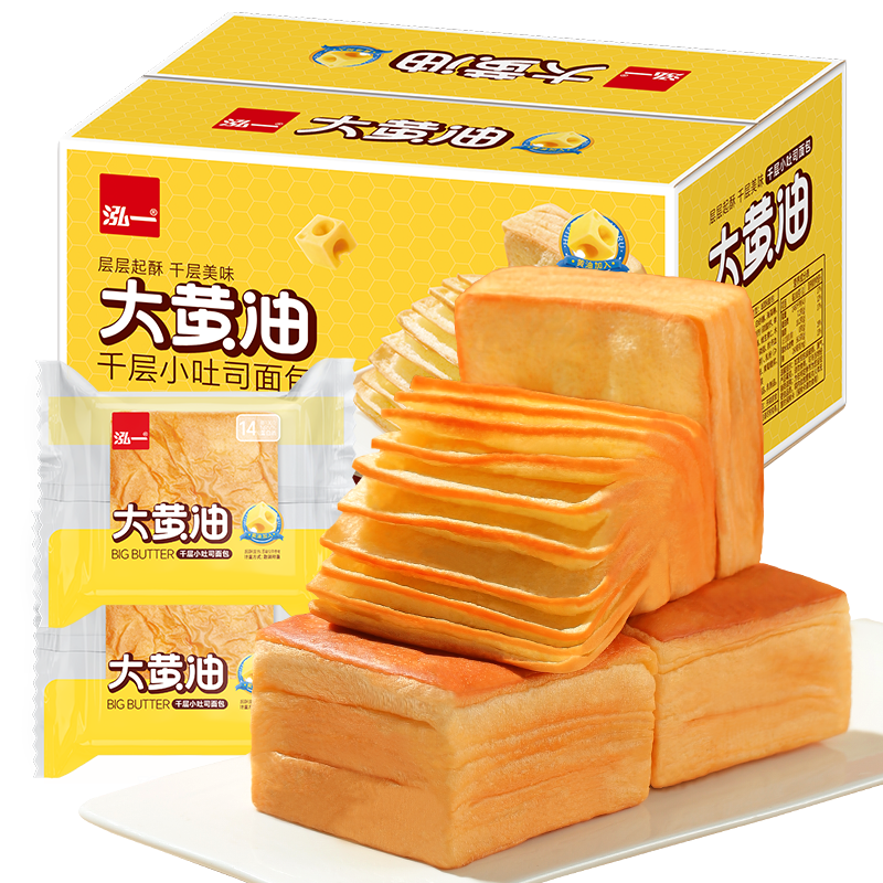 泓一 黄油千层吐司 1kg 14.9元（需领券）