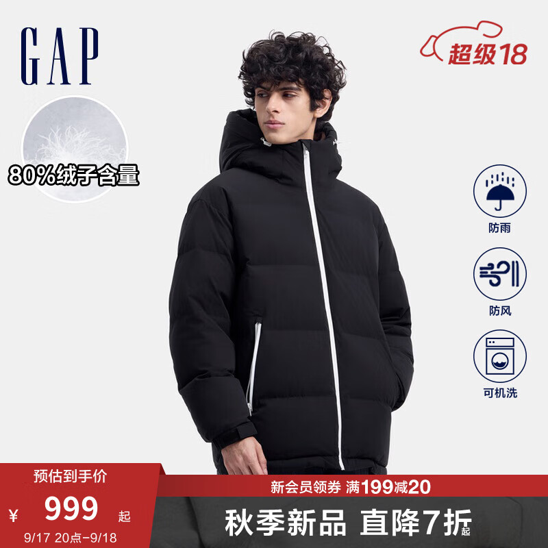 Gap 盖璞 男士防风防雨立领连帽羽绒服 678668 524元（需用券）