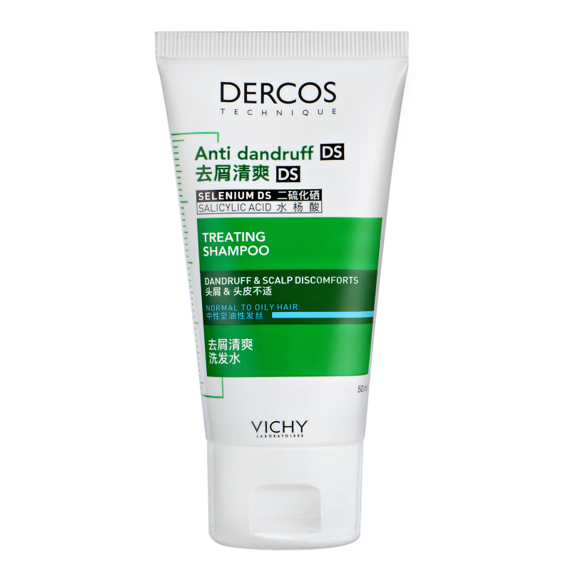 PLUS会员：薇姿 绿标去屑洗发水 1﹪二硫化硒 50ml 试用装 9.9元(需凑单)