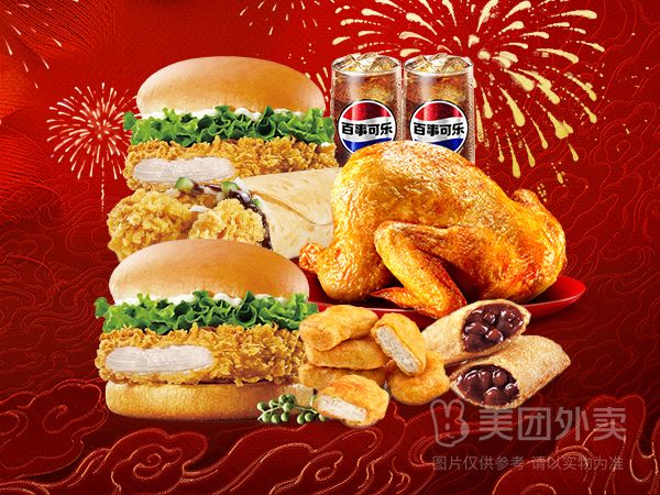 肯德基 全鸡堡堡超值三人餐8件套兑换券 1张 原价149.3元，现价69.9元（好价