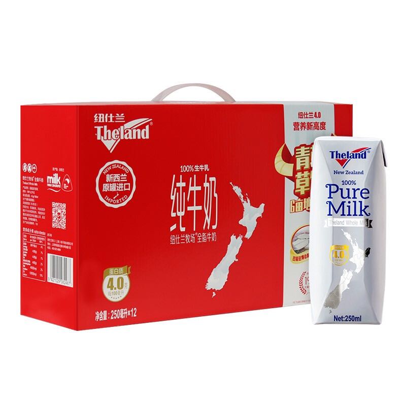 Theland 纽仕兰 4.0g蛋白质高钙礼盒全脂纯牛奶 250ml*12 新西兰进口 41.05元