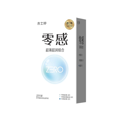 88VIP、杰士邦零感超薄超润避孕套22只*2件+凑单 (9.73元/件)返后19.46元+2.99元金币+凑单