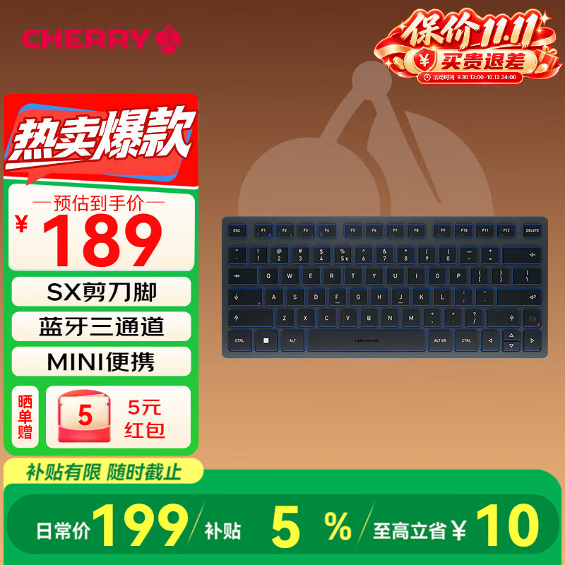樱桃 轻薄 蓝牙键盘 无背光 板岩蓝 158.7元 - 线报酷