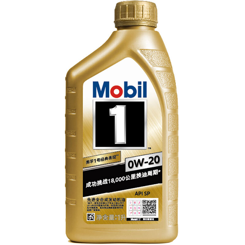 Mobil 美孚 金美孚全合成汽机油经典表现 黑金系列 0W-20SP级1L50周年纪念版 103.