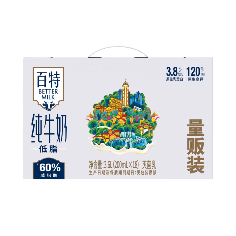天友 百特纯牛奶 3.8g蛋白 200ml*18盒 30.15元 - 86线报