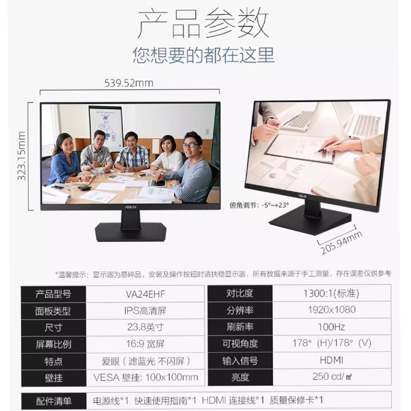 IPASON 攀升 华硕 14代i5/i7商用办公台式电脑主机家用台式机办公电脑整机 2374.