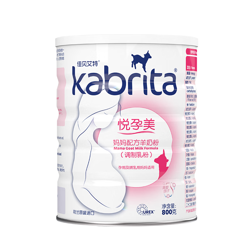 Kabrita 佳贝艾特 妈妈羊奶粉 800g*1罐 49元（需用券）
