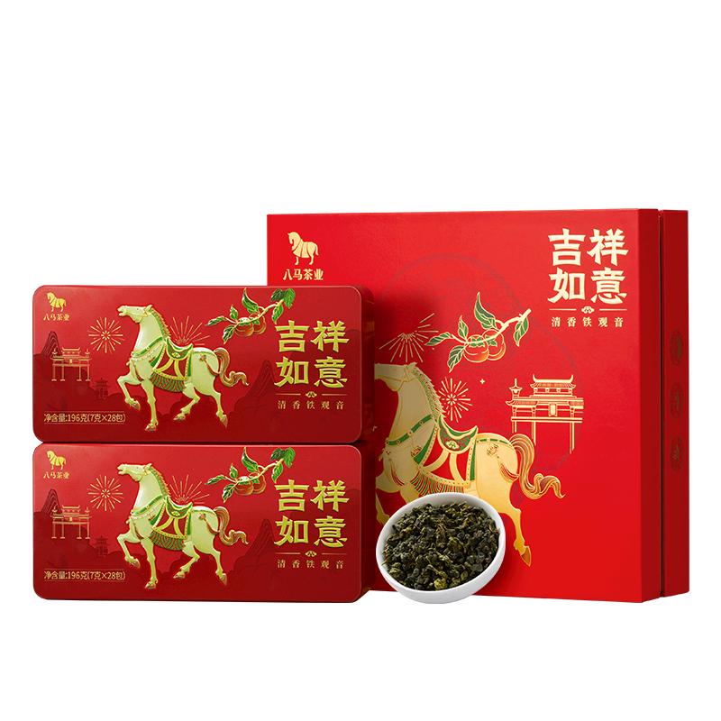 今日必买、年货好礼、京东百亿补贴：八马茶业 吉祥如意 特级 清香型 铁观