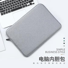 歌柏妮 笔记本内胆包14英寸15.6轻薄MacBook适合苹果联想hp华为电脑包收纳包游