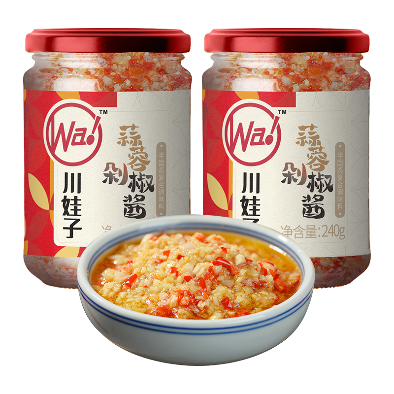 川娃子 蒜蓉酱 香辣味 240g*2瓶 14.8元（需用券）