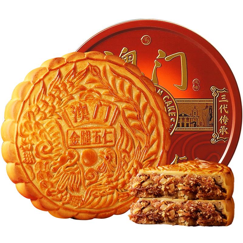 金尊 金腿五仁月饼礼盒铁盒 520g 1个装 23.97元
