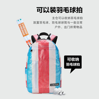 海德 网球背包 双肩包 书包 汇桐拼接织 红白蓝 HB0468 129元 - 86线报 海德 网球背包 双肩包 书包 汇桐拼接织 红白蓝 HB0468 129元 - 86线报