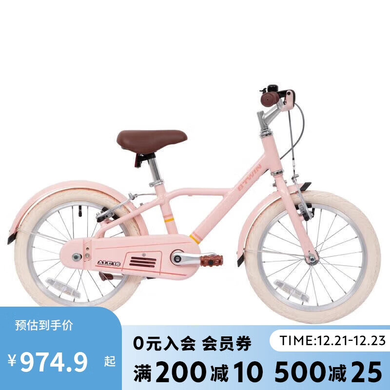 DECATHLON 迪卡侬 自行车儿童自行车16寸单车耐用舒适骑行儿童车珍珠粉-4874024 