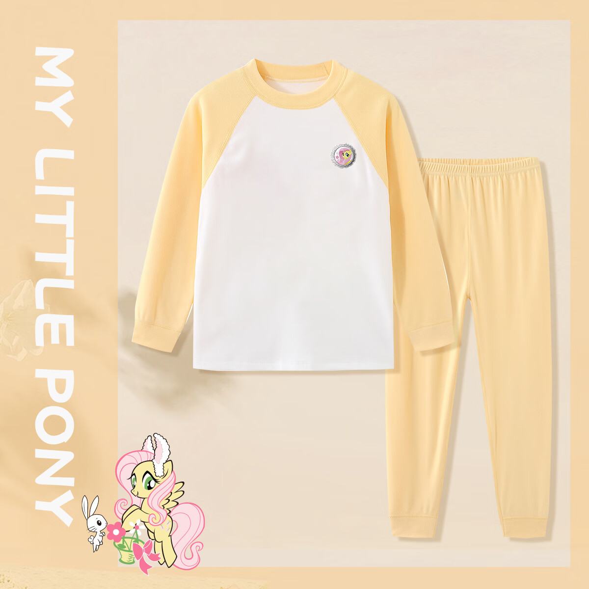 My Little Pony 小马宝莉 女童保暖内衣家居服套装 120-170 24.42元（需领券）