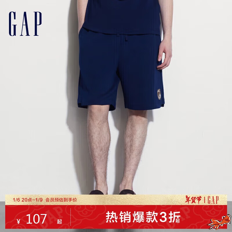 Gap 盖璞 男装2024夏季新款海滩logo松紧抽绳短裤宽松运动休闲裤465587 215.67元