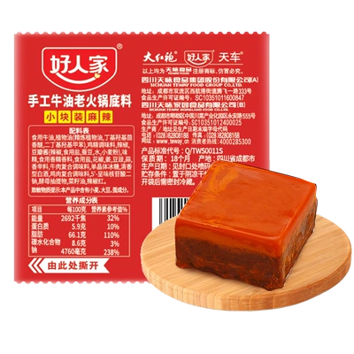 88vip：好人家小块麻辣烫火锅底料90g*12件 22.61元、合1.88元/件