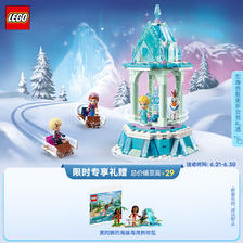 LEGO 乐高 迪士尼公主系列 43218 安娜和艾莎的旋转宫殿 112元