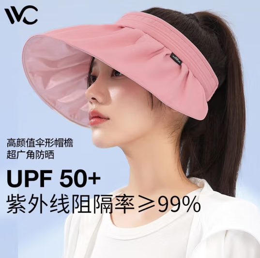 PLUS会员！VVC 女士贝壳遮阳帽 防紫外线 防风绳+可折叠 ￥57.51