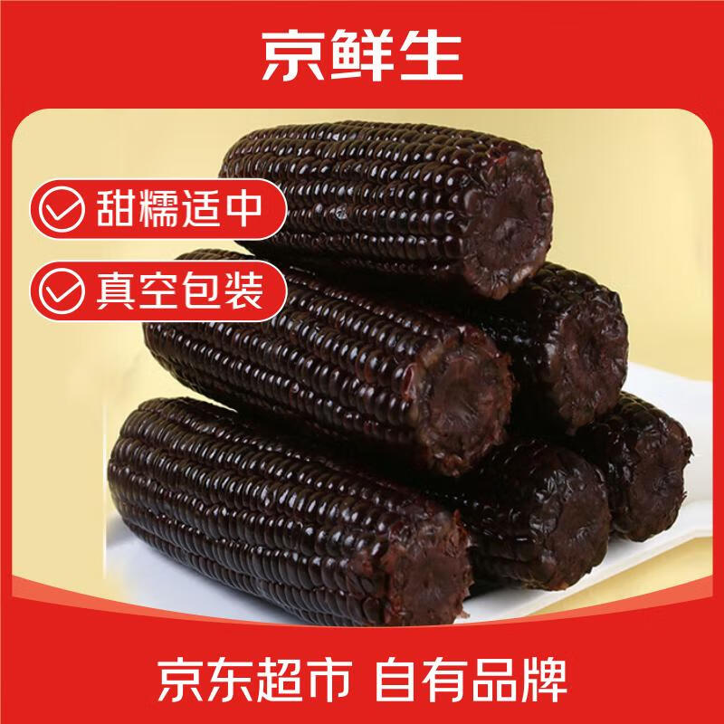 京鲜生 黑糯玉米净重2.4斤200g*6非转基因真空包装低脂粗粮源头直发 11.89元 - 86线报