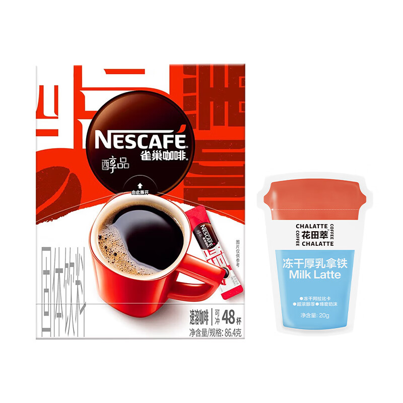 需首购、京东百亿补贴、plus会员:雀巢（Nestle） 黑咖啡无蔗糖添加美式健身