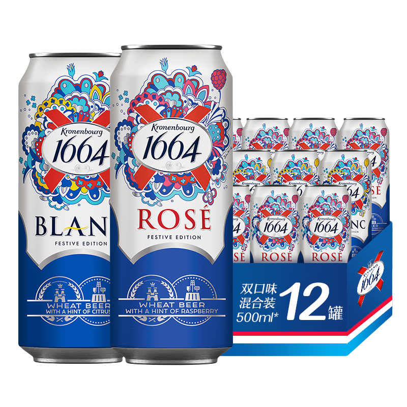 临期：kronenbourg 1664啤酒 双口味 500mL*12罐 组合装 非原箱 临期5月4日 70元包邮