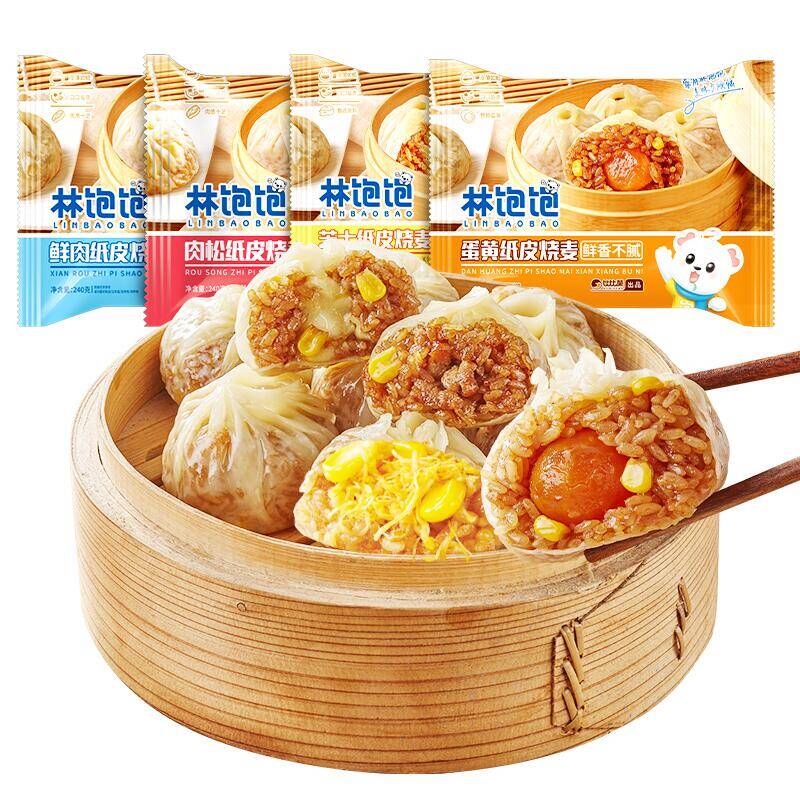 林饱饱纸皮烧麦60g*16个 券后26.8元