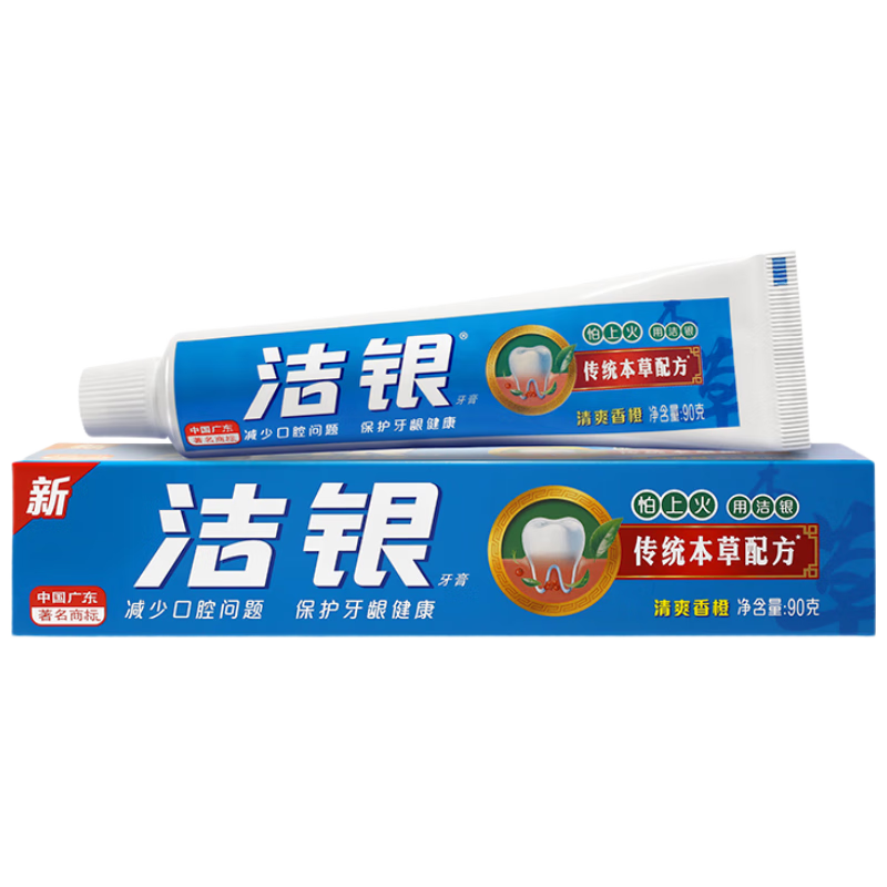 高露洁（Colgate）洁银牙膏90g*6支*2件 12元包邮（返100元超市卡，合6元/件）