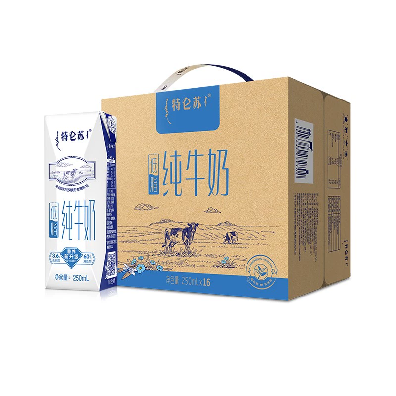 百补 特仑苏低脂纯牛奶250ml*16包*2提 券后79.8元