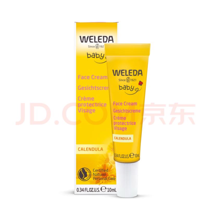 WELEDA 维蕾德 金盏花婴儿保湿面霜10ml 4.41元（需用券）