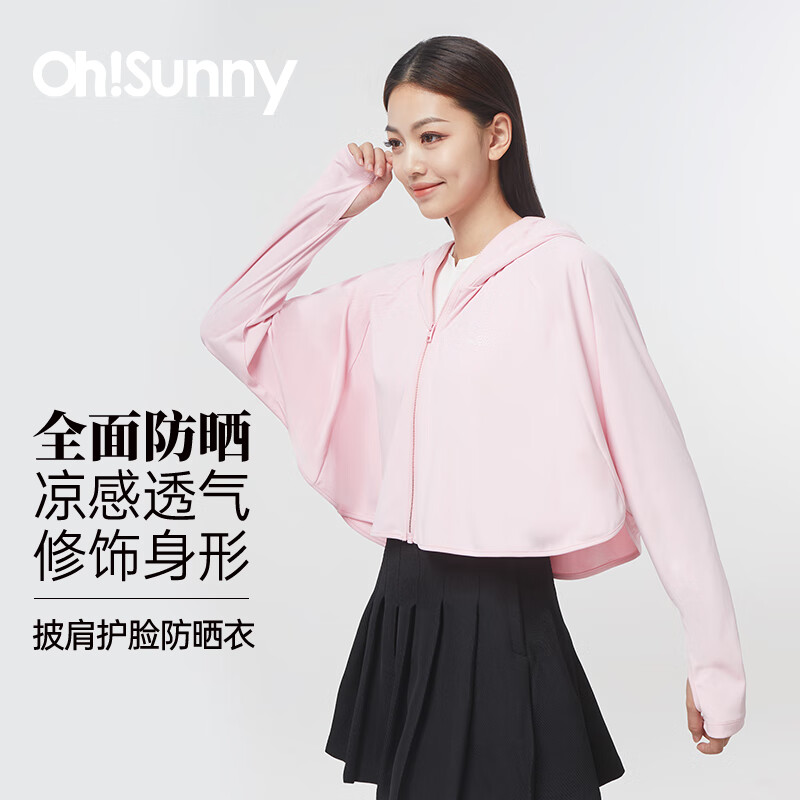 OhSunny防晒衣女士短款披肩护脸户外防紫外线轻薄透气蜜桃柔粉 ￥78