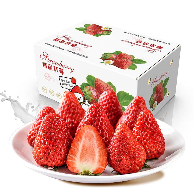 傻鲜森 新鲜四川红颜草莓 净重5斤装单果15-20克 51元（需用券）
