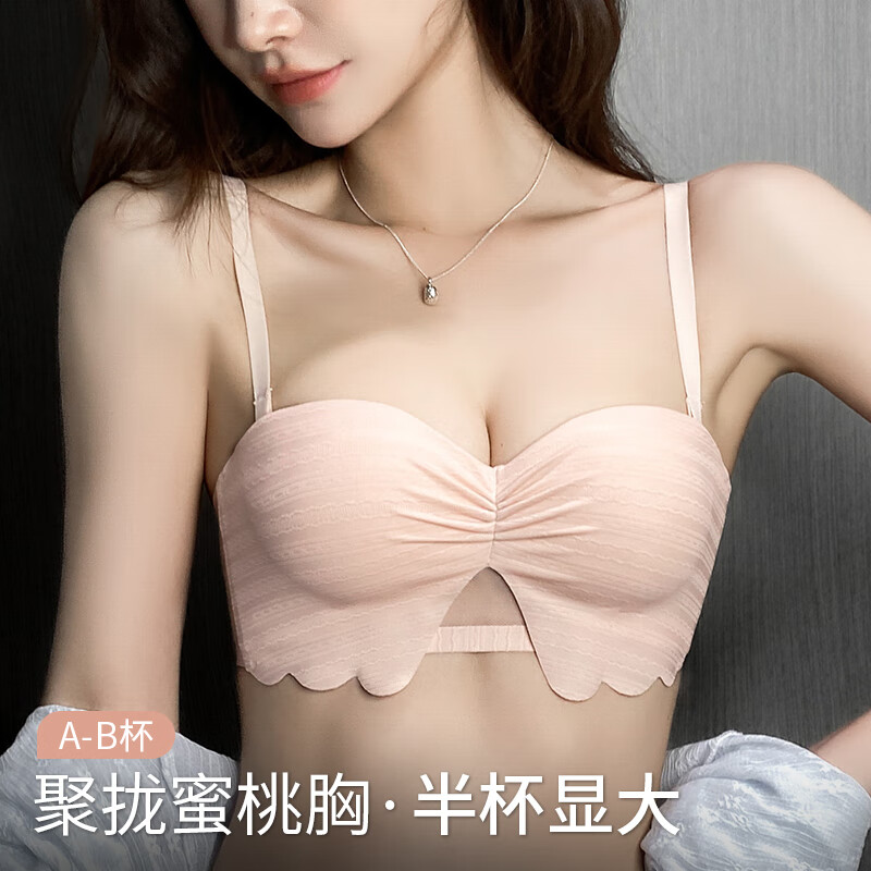 多情猫 聚拢升杯 女士内衣 粉底液肤色 75B /90-105斤 54.97元