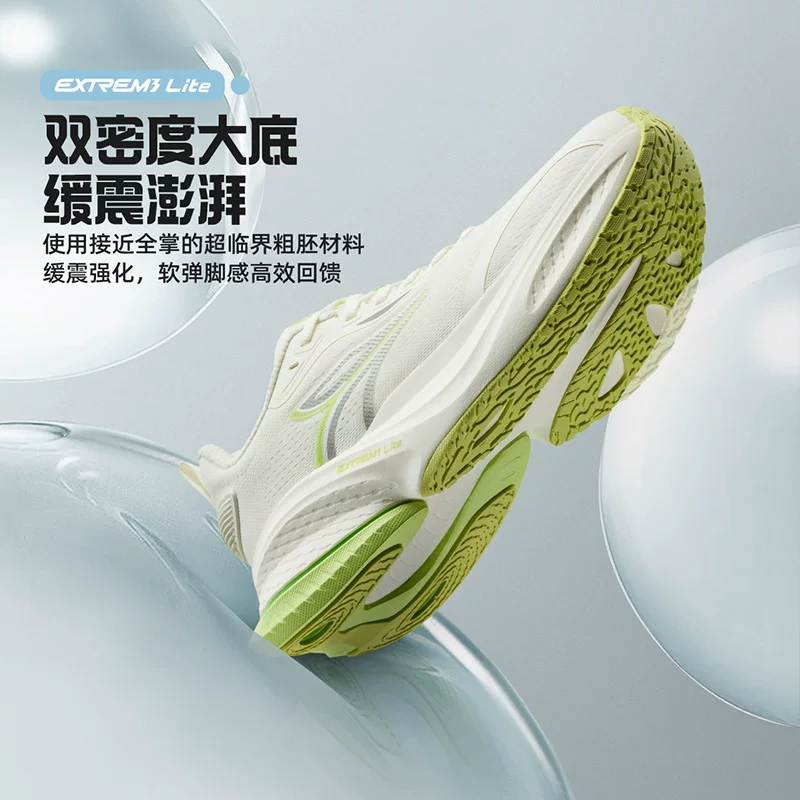 361° 赤焰MAX 橡胶大底 黑武士 男款超轻Q弹透气减震跑鞋 672522225 121.9元 - 线报酷
