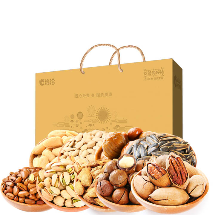 京东超市坚果零食会场 满199减120