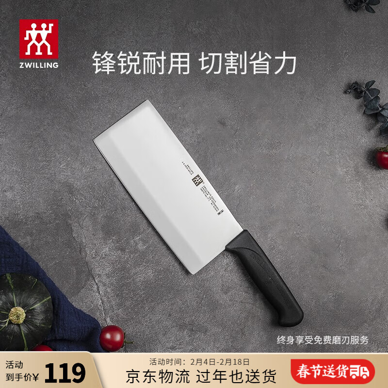 ZWILLING 双立人 38819-180-722 菜刀(4034ZW不锈钢、18cm) 119元（需用券）