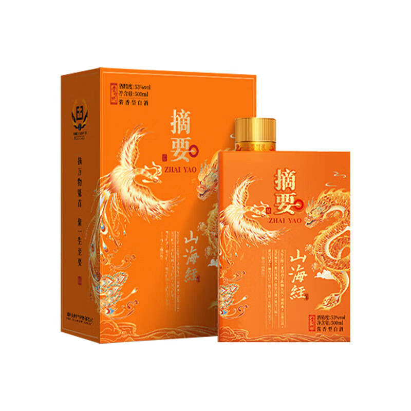 摘要 贵州金沙回沙 酱香型白酒（山海经）龙凤版 53度 500mL 1瓶 单瓶装 450元