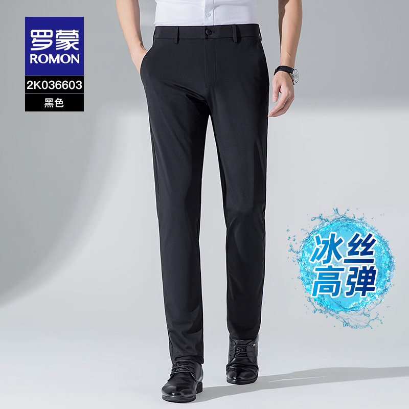 罗蒙 男士商务休闲裤2025夏季薄款凉感修身直筒西裤 95元