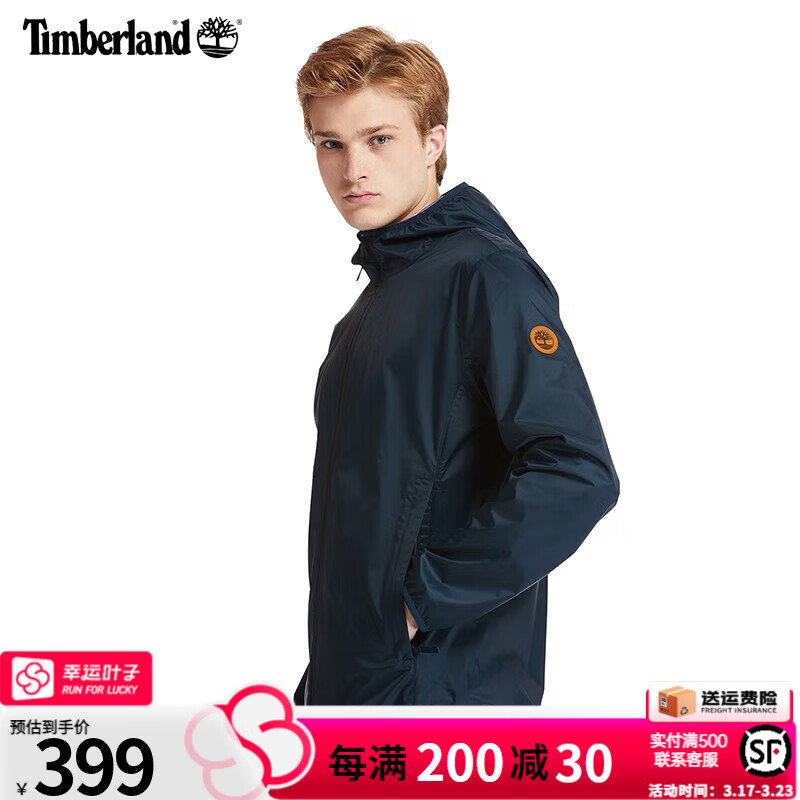 Timberland 男子运动夹克 A2ETN-433 深宝石蓝 XL 399元