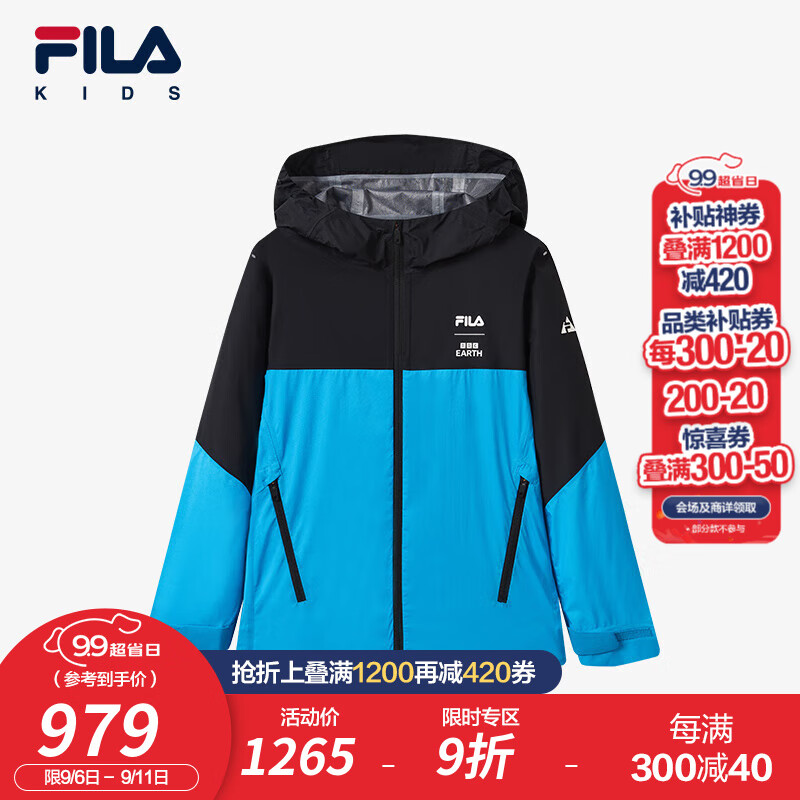 FILA 斐乐 童装儿童上衣2024秋季男中大童运动户外连帽梭织外套 深黑-BK 150 102