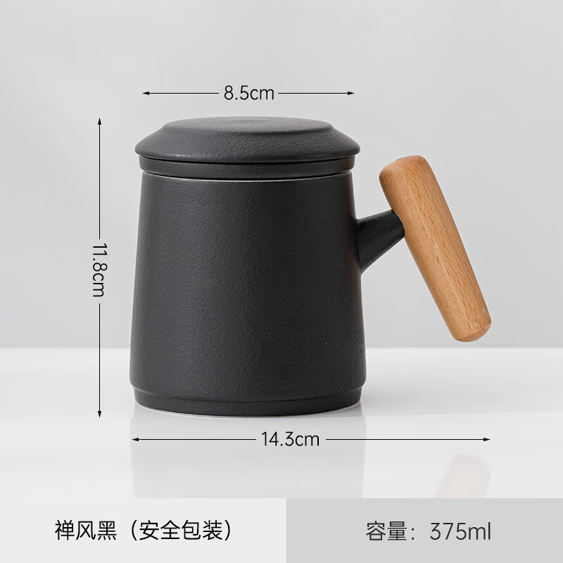 牧禾 木柄马克杯带盖 禅风黑（安全包装） 29.34元（需用券）