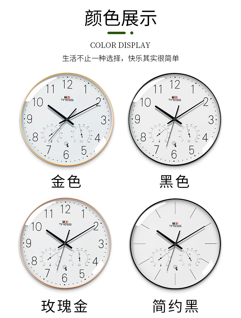 自动对时分秒不差，温湿感应，终生换新：TIMESS 中国码电波表 券后136元起包邮 买手党-买手聚集的地方