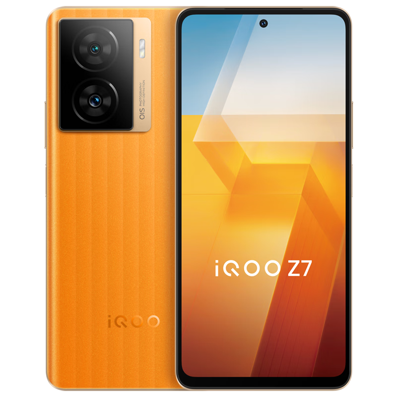 vivo 手机 iQOO Z7 8GB+256GB 无限橙 店铺会员赠耳机 1045.68元