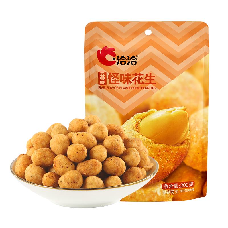洽洽 怪味花生 五香味 200g 3.15元