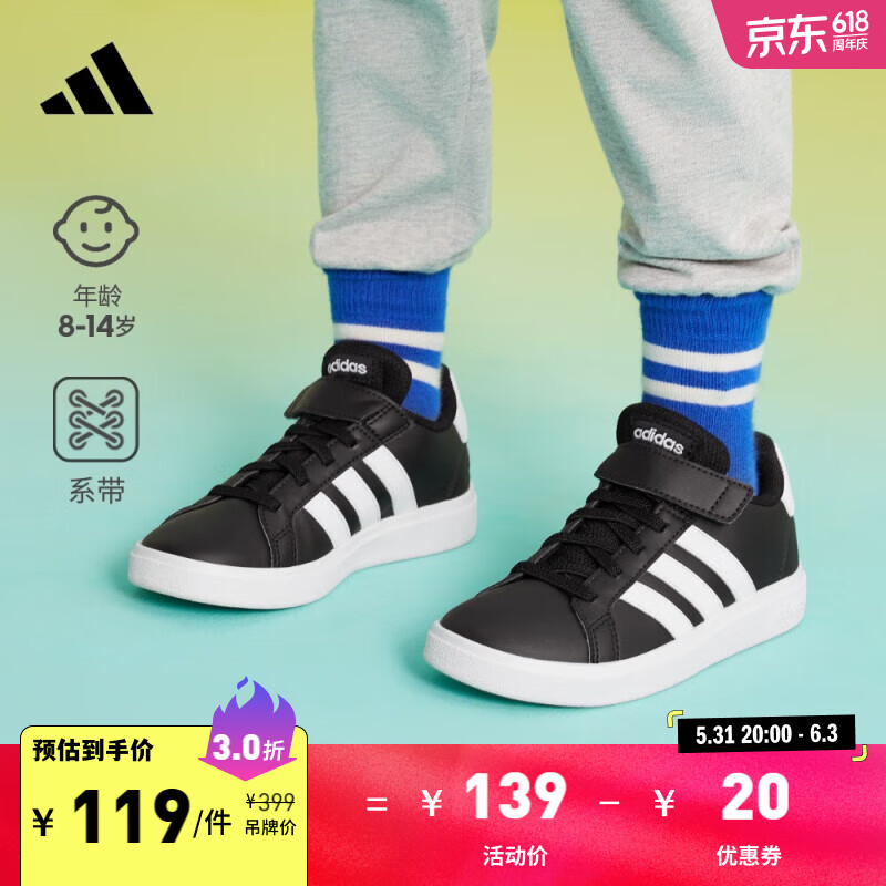 adidas 阿迪达斯 轻运动GRAND COURT 2.0男女儿童魔术贴运动板鞋 黑色/白色 30.5(180