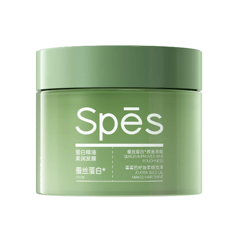 Spes诗裴丝 蛋白精油顺滑发膜150ml 19.9元包邮