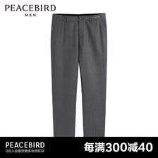 PEACEBIRD 太平鸟 女装 太平鸟男装 休闲裤B1GBC3133 灰色 L 160.8元（需买3件，共48