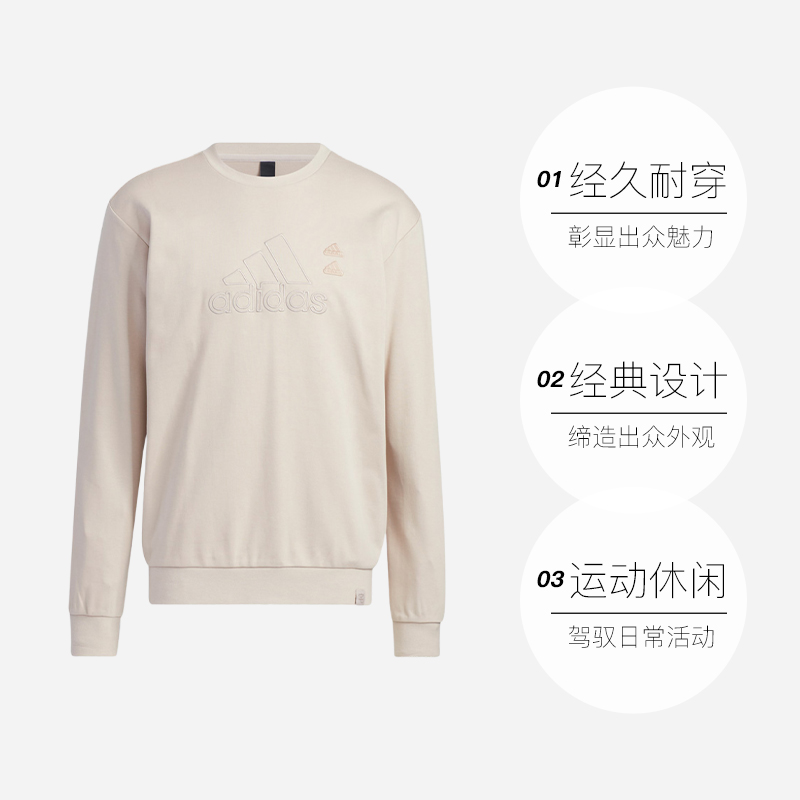 adidas 阿迪达斯 男子运动休闲长袖圆领卫衣套头衫IA6953 151.05元