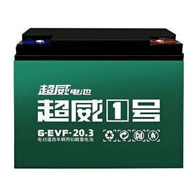 超威60v20.3ah电动车电池三轮车电池新款铅酸电池超威1号 5只装上门安装 333元