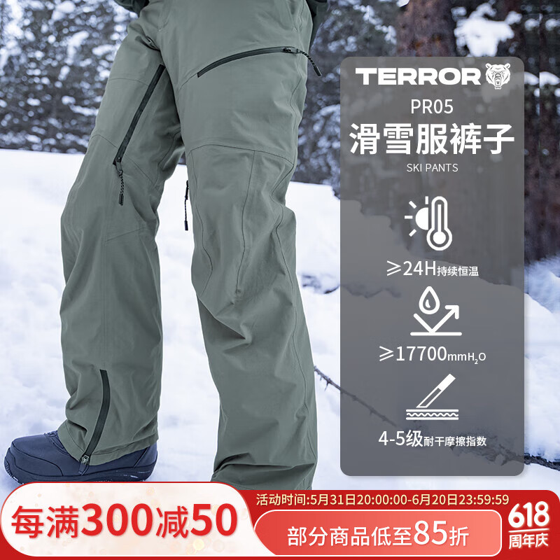 TERROR 3L滑雪服户外单板滑雪防风保暖宽松雪服雪裤 滑雪裤绿色 M 579.2元（需